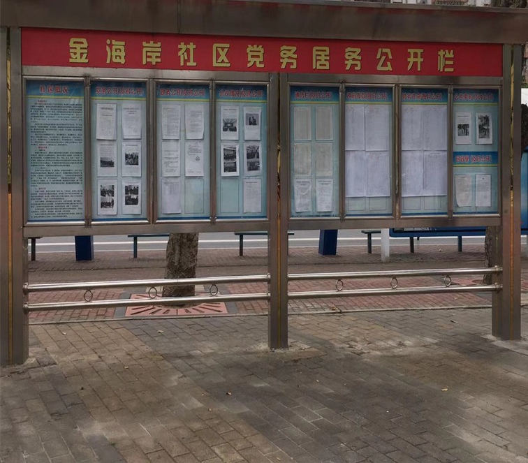 小林不锈钢宣传栏