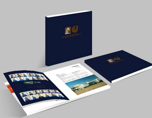 珠海画册印刷 珠海画册印刷