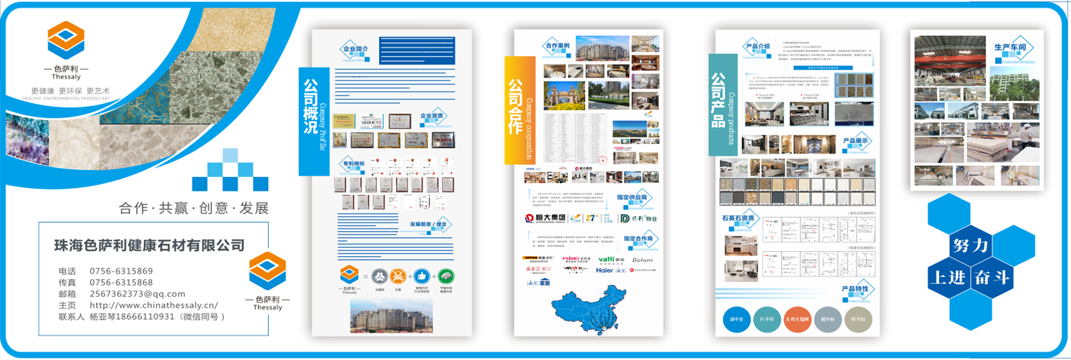 斗门形象墙设计