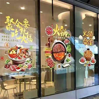 白蕉高清卷材UV